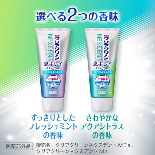 Polident freshcleanse 9本 販売終了しました】新ダブル洗浄ポリデント 108錠: お口のケア