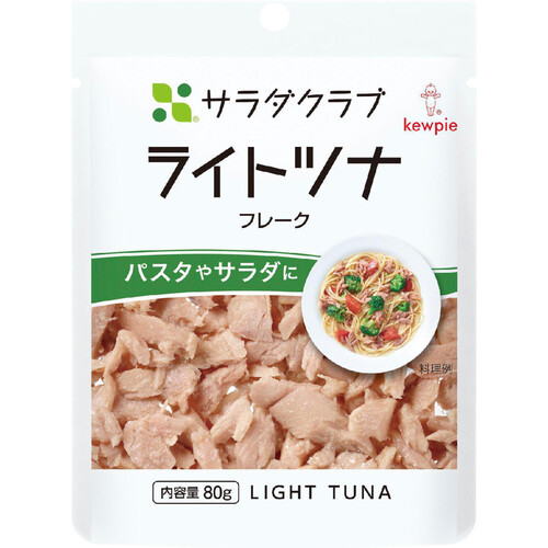 キユーピー サラダクラブ ライトツナ フレーク 80g