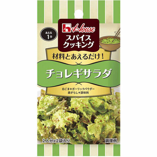 ハウス食品 スパイスクッキング チョレギサラダ 2袋入