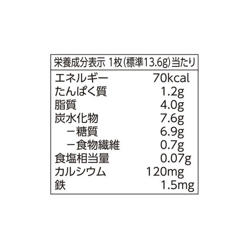 アーモンドクッキー 170g トップバリュ Green Beans | グリーン