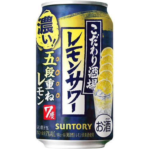 【7%】 サントリー こだわり酒場のレモンサワー五段重ね 350ml