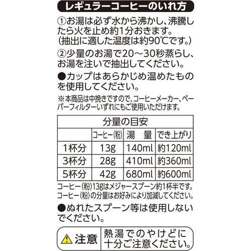 【粉】オーガニックフェア コロンビア100% トレードコーヒー 180g トップバリュ グリーンアイ