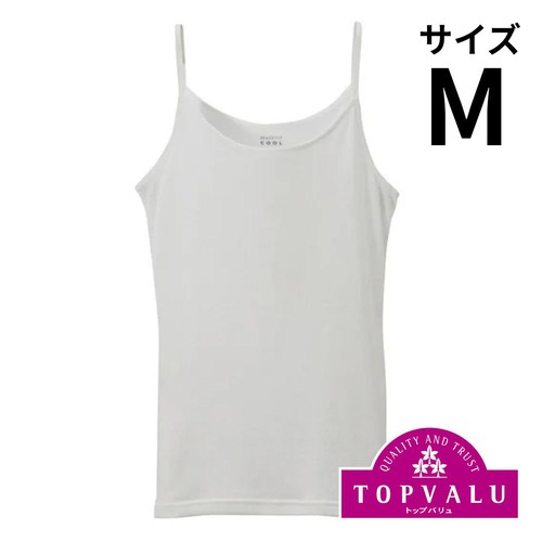 PEACE FIT(ピースフィット)COOL コットン キャミソール 婦人 オフ M トップバリュ