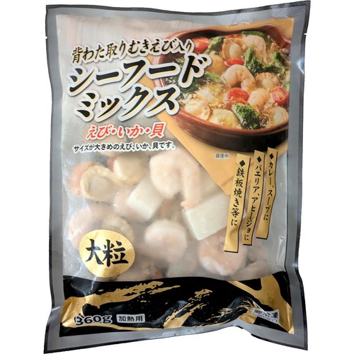 【冷凍】大粒シーフードミックス 360g