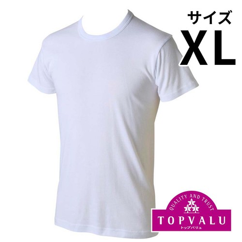 オーガニックコットン100% 半袖クルーネックシャツ 紳士 シロ XL トップバリュ