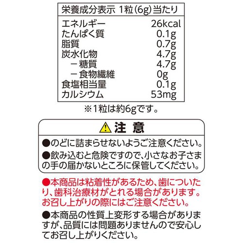 塩キャラメル 280g トップバリュベストプライス