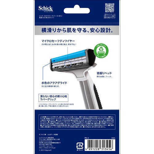 シック プロテクターライト (2枚刃) 6本入