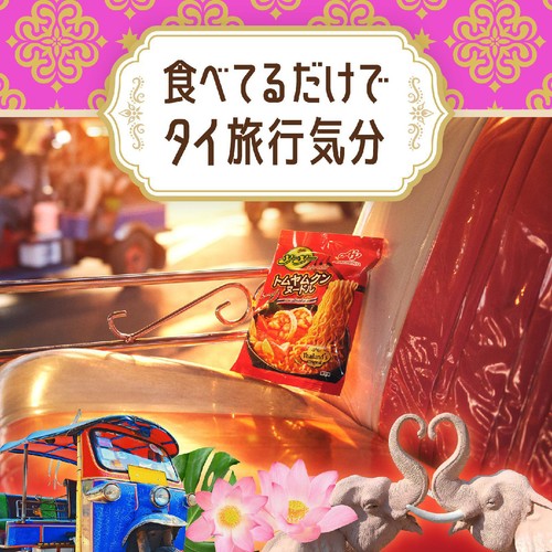 味の素 YumYum トムヤムクンヌードル 3食入