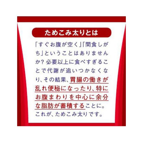 【第2類医薬品】◆コッコアポEX錠 312錠