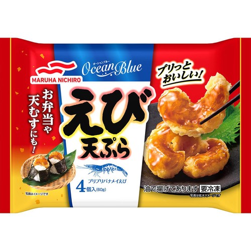 えび天様 4 マルハニチロ えび天ぷら 4個入(60g) Green Beans | グリーンビーンズ