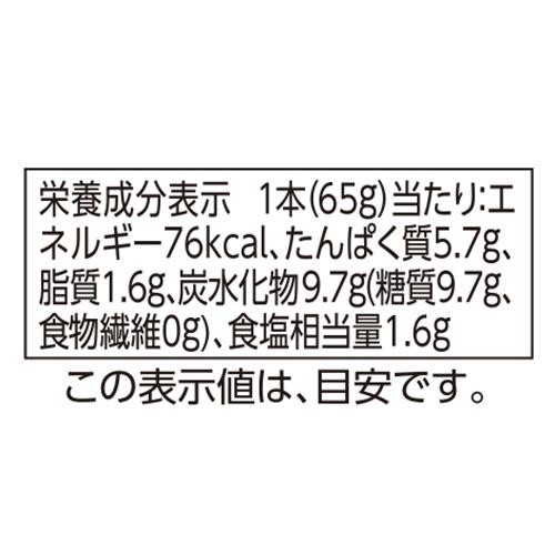 FISH CAKE BAR 明太マヨネーズ入りかまぼこ 1本入(65g) トップバリュベストプライス