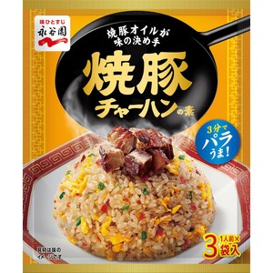 永谷園 焼豚チャーハンの素 1人前 x 3袋入 Green Beans | グリーン