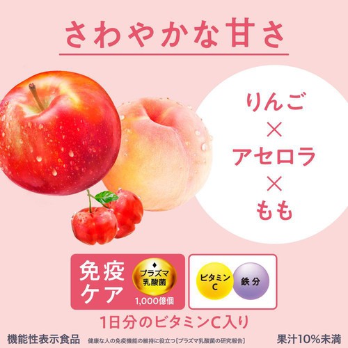 キリン イミューズ フルーツリフレッシュ アップルミックス 500ml