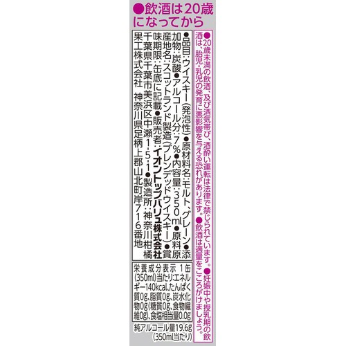 【7%】WildFoxブレンデッドウィスキーハイボール 1ケース 350ml x 24本 トップバリュ