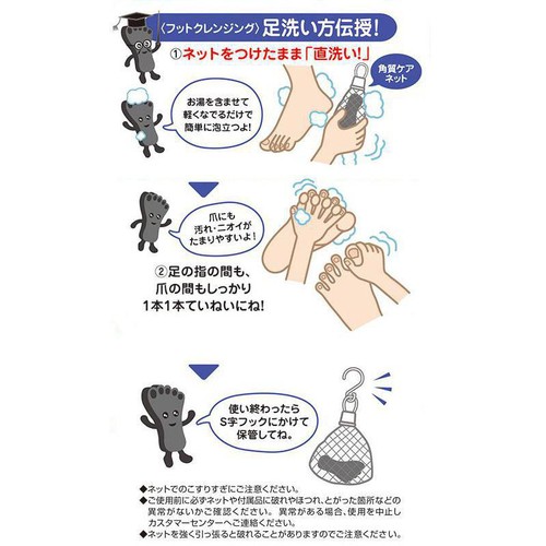 グラフィコ フットメジ 薬用フットソープ D1 爽快ミント 65g