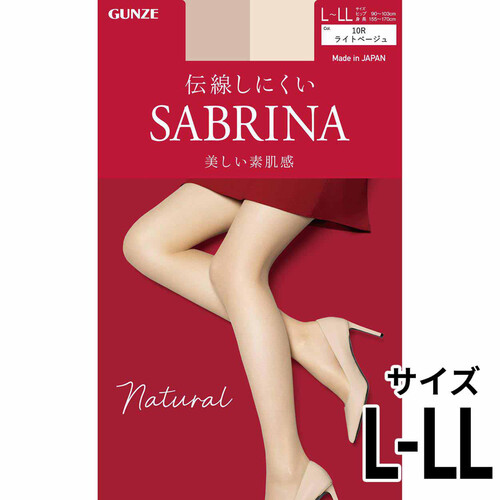 グンゼ SABRINA ストッキングナチュラル L-LL ライトベージュ