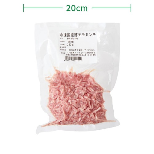 冷凍】 国産豚ひき肉(赤身80%以上) 250g Green Beans | グリーン