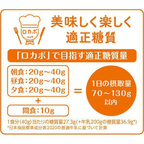 日本ケロッグ 素材まるごとグラノラパリッとアーモンド 400g