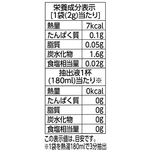 リプトン みかんルイボス ティーバッグ 15袋入