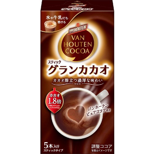 バンホーテン グランカカオ 5本入