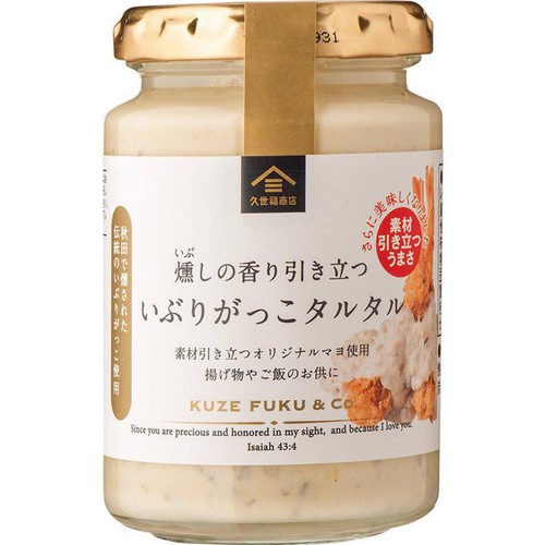 サンクゼール 久世福商店 いぶりがっこタルタル 160g