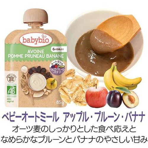 ベビービオ 有機ベビーオートミール 6ヶ月頃から 4種セット