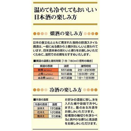【兵庫県】 白鶴 上撰サケパック 2000ml