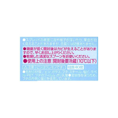 国産ブルーベリー 180g トップバリュ