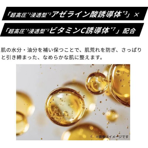 アンレーベル ラボ オム AZ バランサー オールインワンセラム 90mL