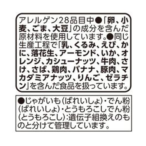 フィッシュフライレモン味&ポテトミックス 21g トップバリュベストプライス
