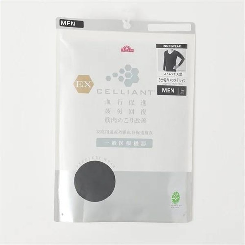 EXセリアント ウェア インナー 9分袖VネックTシャツ 紳士 クロ L トップバリュ