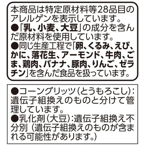 チーズインスナック 37g トップバリュベストプライス