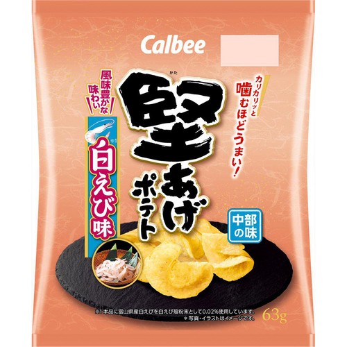 カルビー 堅あげポテト 白えび味 63g