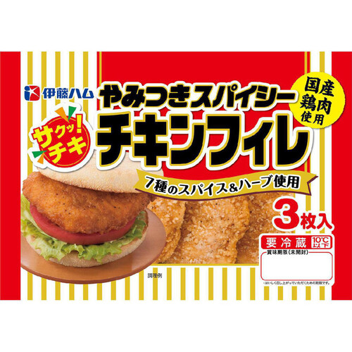 伊藤ハム サクッチキ チキンフィレ 159g