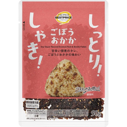 しゃき!しっとり!ごぼうおかか 50g トップバリュベストプライス