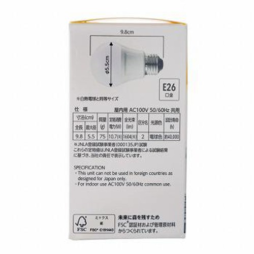 LED電球広配光 100W 電球色E26 ホームコーディ