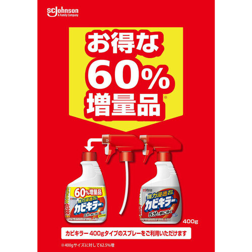 単品24個セット ジョンソン カビキラー つめかえ 業務用 代引不可