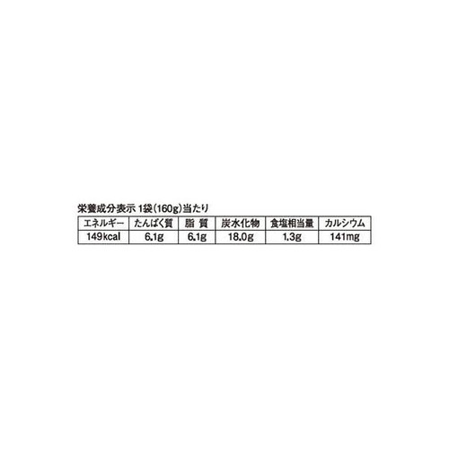 キユーピー やさしい献立 おじや牛すき焼き 160g