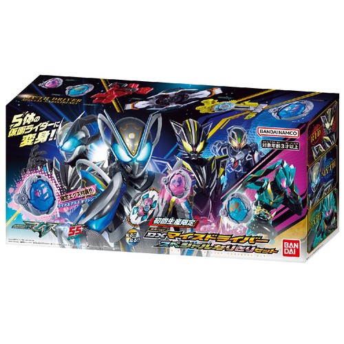 バンダイ 仮面ライダーマイス 初回生産限定 変身ベルト DXマイス