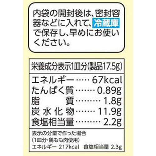 ハウスシチューミクスクリーム、特定原材料8品目不使用シリーズ6皿分2箱。 特定原材料8品目不使用 シチューミクス クリーム ( 105g ) : 爽快