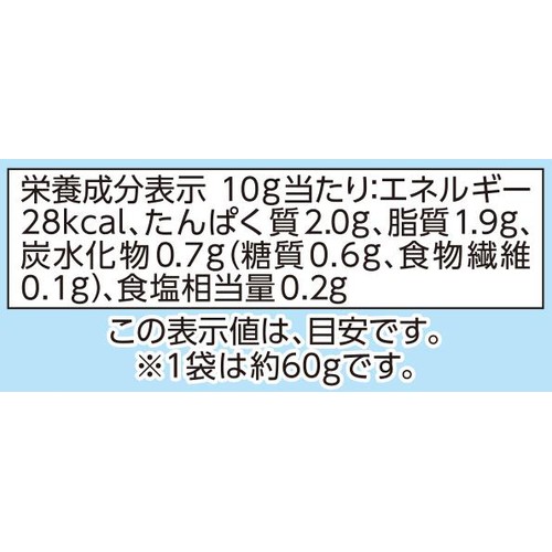【冷蔵】白味噌の旨み さばの西京焼 3切入 トップバリュ