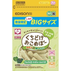 エジソンママ 緑のくちどけおこめぼー大容量 7ヶ月頃から 35g Green