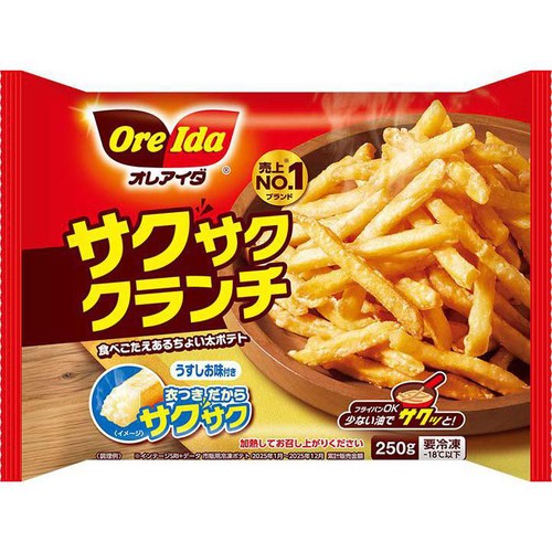 オレアイダ サクサククランチ【冷凍】 250g