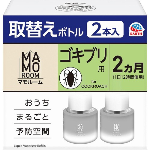 アース製薬 マモルーム ゴキブリ用 取替えボトル 2ヵ月用 2本入