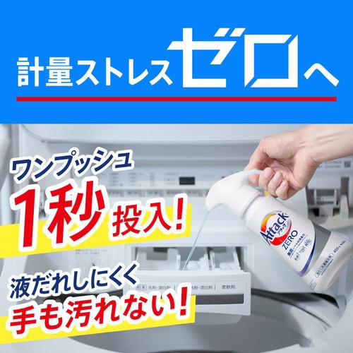 【1620g × 6個】アタックZERO 部屋干し 詰め替え② アタックZERO 部屋干し セット | 花王公式通販 【My Kao Mall】