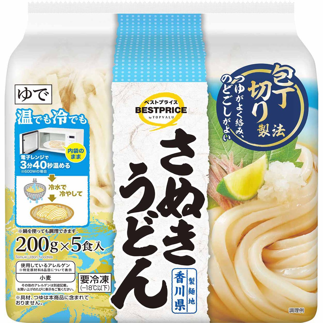 讃岐うどん