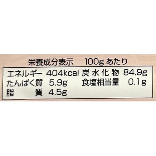 鈴木屋 こどものためのたまごせんべい にんじんとほうれん草 50g