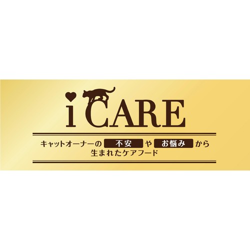 【ペット用】 アイシア i CARE キャットドライ 成猫用 チキン味 400g