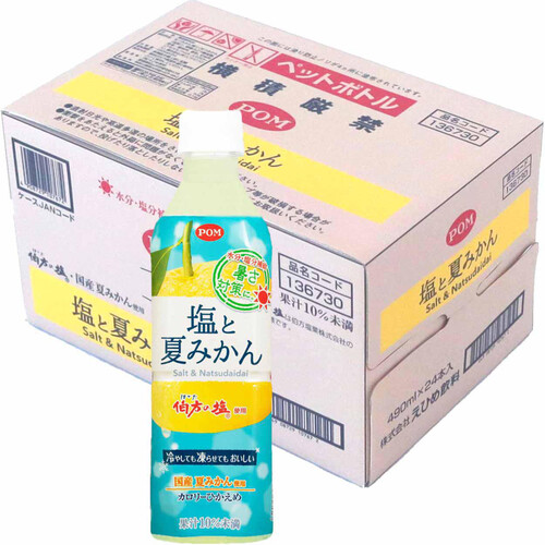 えひめ飲料 塩と夏みかん 1ケース 490ml x 24本 Green Beans グリーンビーンズ by AEON