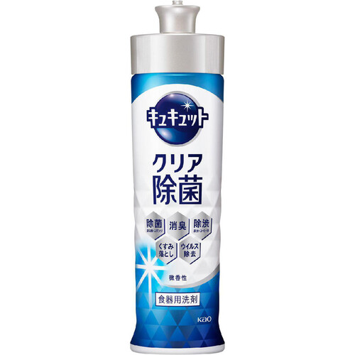 花王 キュキュット クリア除菌 本体 220ml